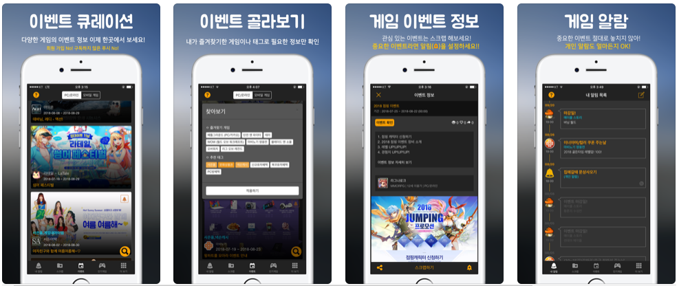 Responsive image