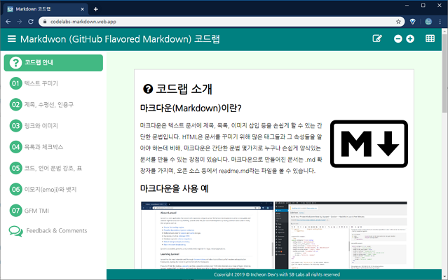 Responsive image